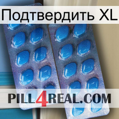 Подтвердить XL viagra2